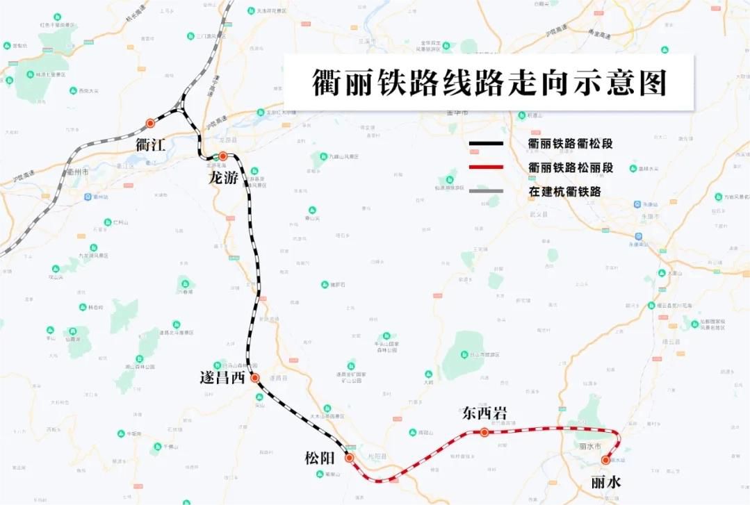 运城固力士助力衢丽铁路I标项目：推动交通基础设施建设的典范